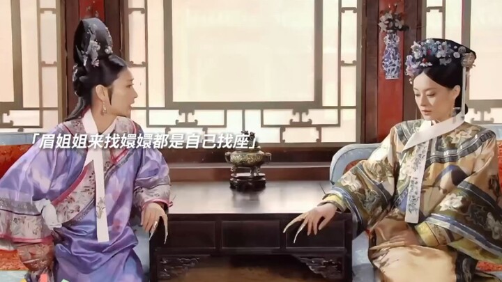 Chi tiết chính là tỷ tỷ Miêu đến tìm Hoàn Hoàn đều tự mình tìm chỗ ngồi, hoàn toàn không cần hành lễ