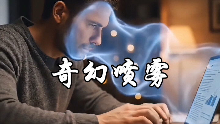 أي نوع من البخاخات ستختار؟ (ai)