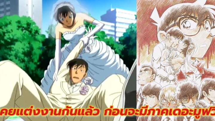 วิวาห์ปลอมๆ
