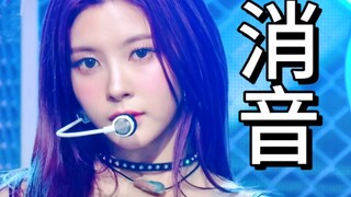 沈小婷好稳！【Kep1er】Shooting Star音银回归初舞台消音