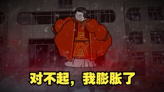 《戏神道》第137集|重生