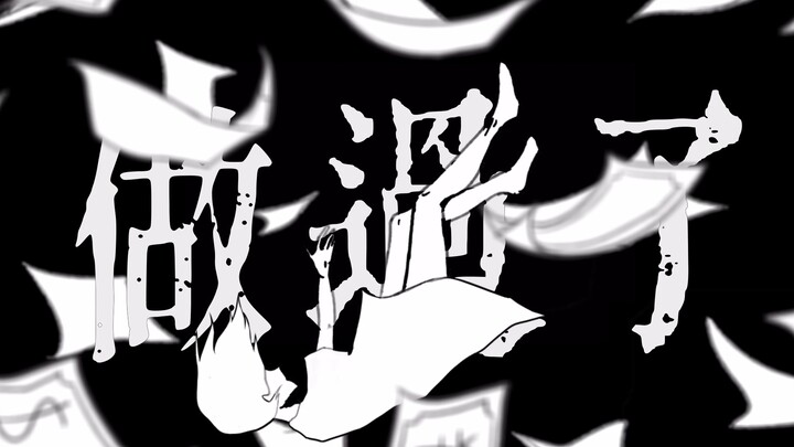 โคลน丨ลายมือ "โอ้ช่างเป็นหัวใจที่สวยงามจริงๆ"