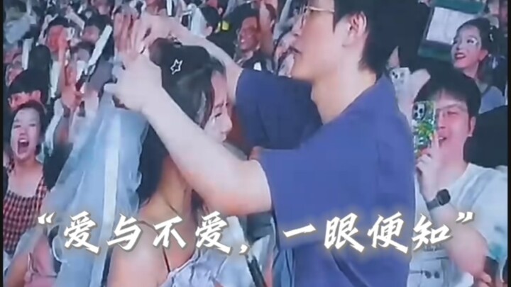 “Love or no love—you can tell at a glance.”