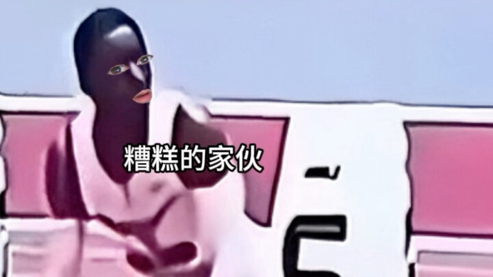 Still the pre-match intimidation thing.