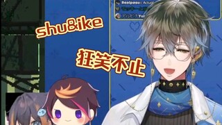 【切熟/IKE/SHU】来看看学霸组/因为两人奇怪默契笑飞的shu宝ike宝