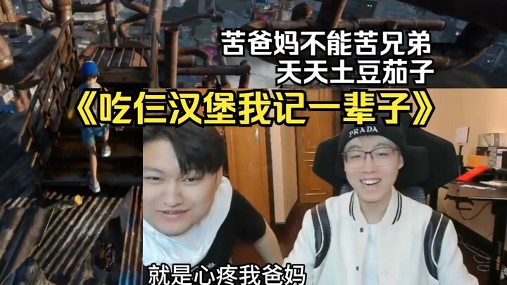 Trần Trạch: Tôi ăn ba cái hamburger thì nhớ cả đời. Đen Trắng: Bố mẹ khổ thì được, nhưng đừng để anh