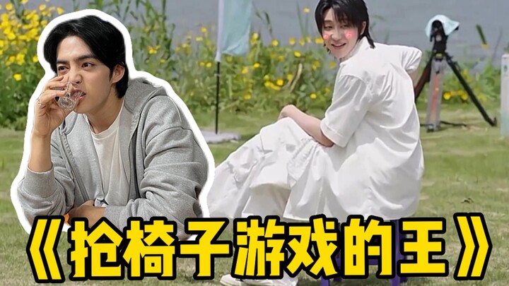 Selama tidak bertemu dengannya, Xu Minghao akan selamanya menjadi raja dalam permainan ini