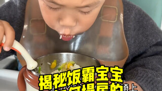 看似宠，实则害，说也说不听，先取证，再整顿！