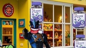 The boss won't sell Ultraman Zero blueberry lutein gummies