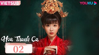 [VIETSUB] Hoa Thanh Ca | Tập 02 | Phim Cổ Trang | Tống Y Nhân/Tôn Tổ Quân/Đinh Trạch Nhân | YOUKU