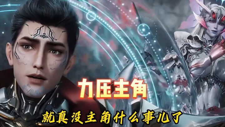 No funny, lovable buddy? Then why are you even hanging out in the Chinese animation scene! Let me be