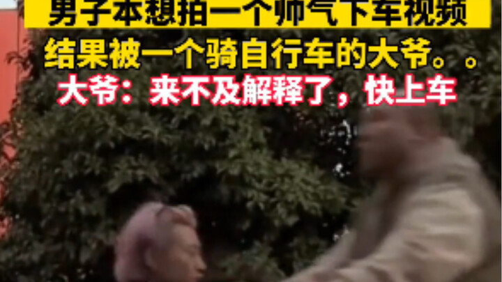 A guy was trying to film a cool exit-from-the-car clip, but an elderly cyclist whisked him away inst