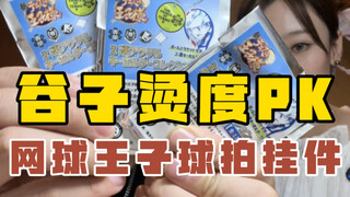 复数就投入使用！