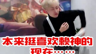 背带裤中分头？这就是夫赖！