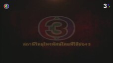 บ่วง 2555 Ep 11