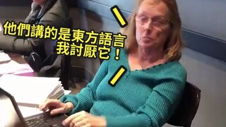 白人女子当众种族歧视 正义感店员看不下去当场制止！