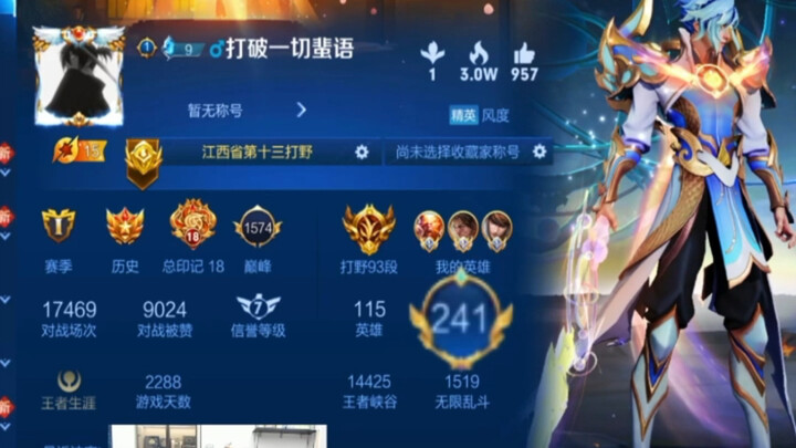 หวางเสี่ยวเจี้ยนทำลายบัญชีแฟนคลับของเขาเหรอ?