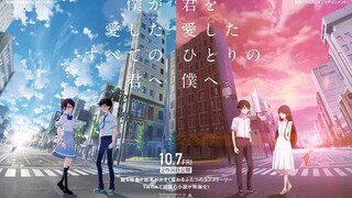 KIMI NO AISHITA HITORI NO BOKU E [SUB INDO]