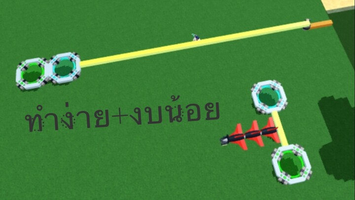 วิธีสร้างAFK farmแบบหมุน