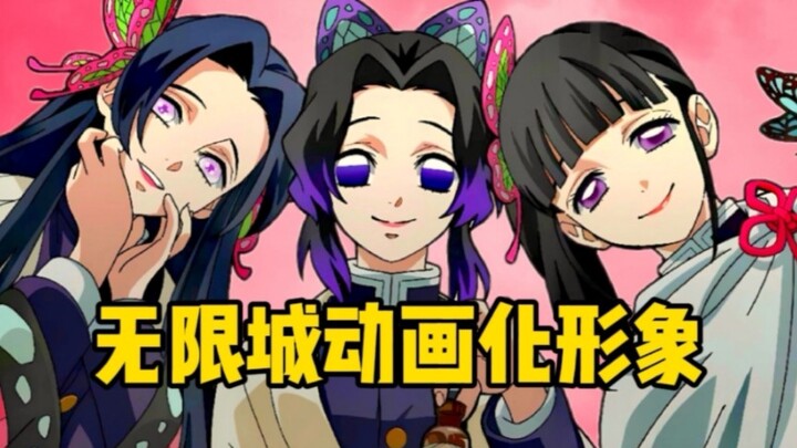 [Demon Slayer] Kanawo’s Infinite City anime adaptation character design revealed; even with zero dra