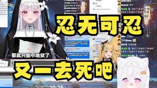 【梨安】我是小孩子，我支持判处又一死刑👿