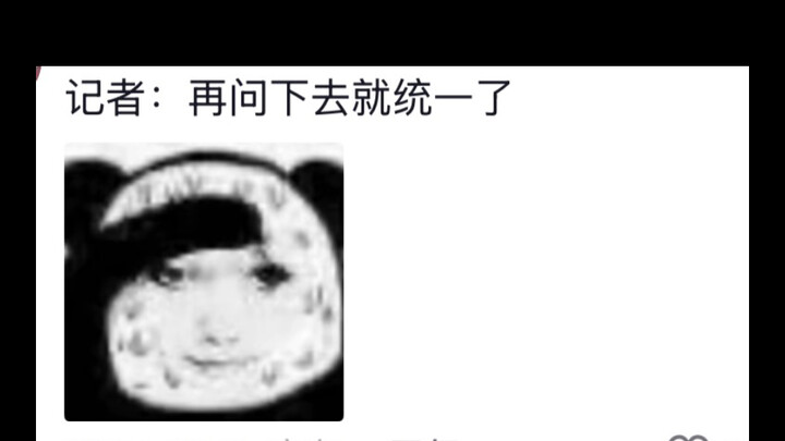 Taiwanese media can’t even mangle it—every third character is already standardized.