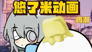 Don't blame Floral~A Piao punished me with butter~