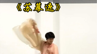 学了这么多年语文 你读过最美的一句诗是什么 《苏幕遮》