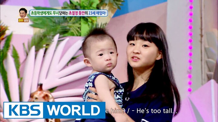 A women that looks younger than elementary students [Hello Counselor #1 /2016.08.08]