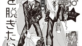 女装男生脱下裙子第11