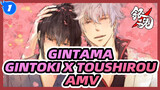 [Gintoki x Toushirou] The Man Who Would Ride or Die For His Wife Is Here!!!_1
