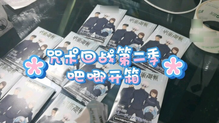 แกะกล่องบท Huaiyu