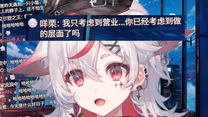 Wumi: I was just using an analogy, okay?! I wasn’t actually going to do it!!!