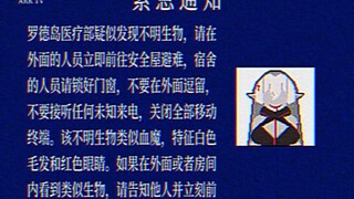 【模拟恐怖】不明生物入侵