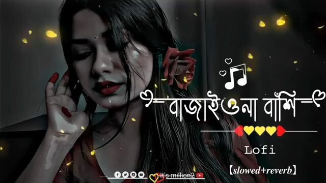 ফুল সং বাংলা 🥰🥰
