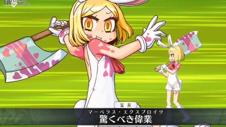 [FGO] 1-Star Berserker Paul Bunyan Spirit Dress Buster Attack Animation
