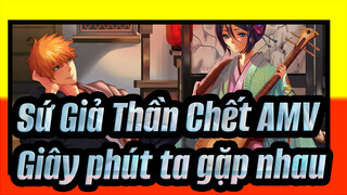 [Sứ Giả Thần Chết AMV] Mối liên kết đã hình thành ngay từ giây phút ta gặp nhau / Cảm động
