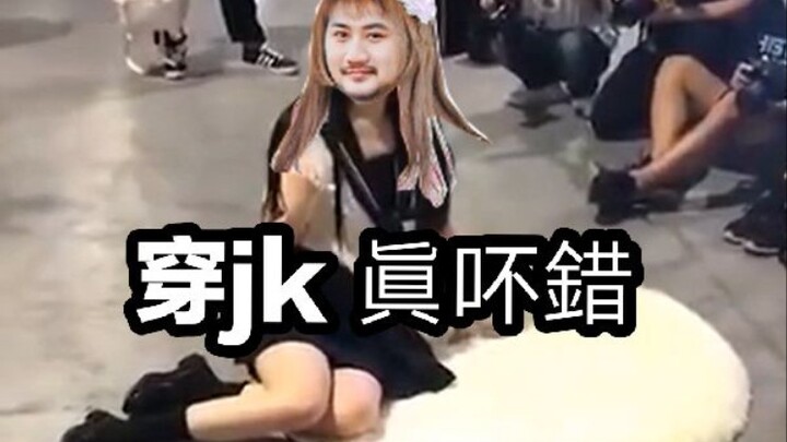 【Maoming JK Eggplant】Where are the security guards?