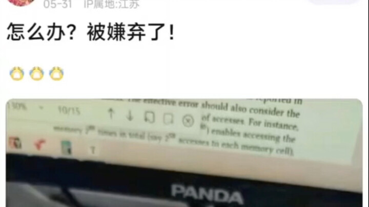 怎么办？被嫌弃了！