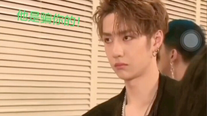 【Wang Yibo】“She’s acting like this, I’m so scared!” Hahaahaha—someone finally went after Wang Yibo! 