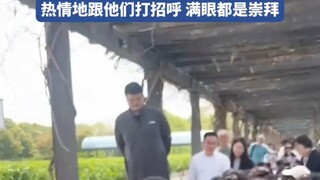 Những đứa trẻ đã chạy đến gặp Yao Ming và gia đình ông trong chuyến đi chơi xuân và chào đón họ rất 