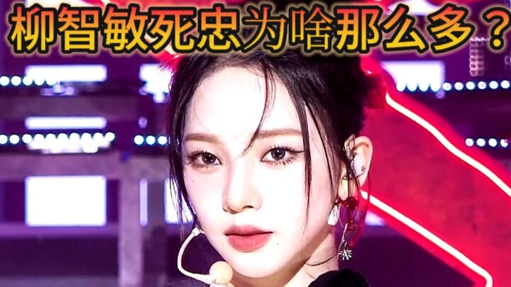 ทำไม ยูจีมิน ถึงมีแฟนตัวยงเยอะขนาดนี้นะ?