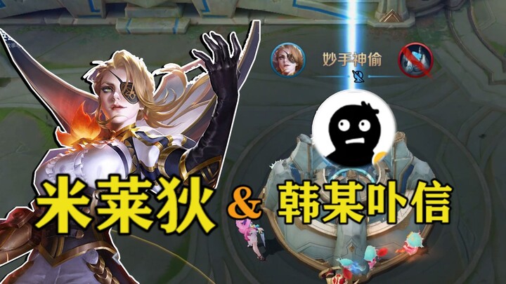 I’m laying my cards on the table for Honor of Kings’ 10th anniversary: I don’t believe Han Mianpu’s 