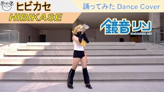 [hamu_cotton] HIBIKASE Kagamine Rin Cosplay Dance Cover
