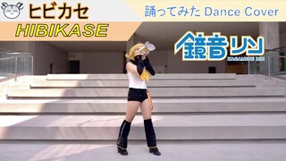 [hamu_cotton] HIBIKASE Kagamine Rin Cosplay Dance Cover