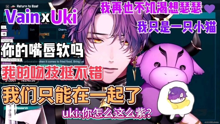 [Cooked|Vain×Uki] Trận chiến giữa hai cao thủ, và cô gái lẳng lơ bị đánh bại → Click để xem con bò s