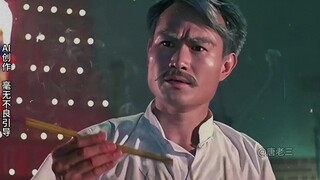 厚礼蟹，我要清唱！ #清朝老摇子 #林正英 #僵尸先生 #原创视频 #跳舞
