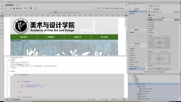 添加图片和视频