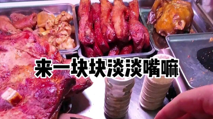 这小子你们说我该怎么收拾他？！