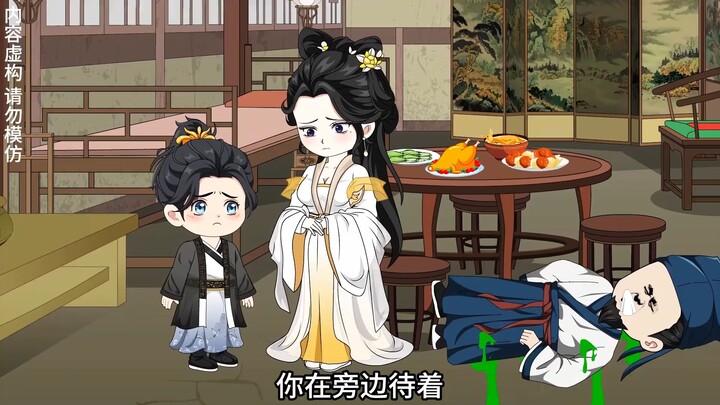 《清宜小娇妻》第17集丨男人去花楼点十个姑娘作陪可他却从来都不给钱，只因男人有个争气的儿子
